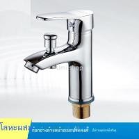 ราคา ก๊อกน้ำทองแดงเต็มรูปแบบ, ก๊อกน้ำอ่างล้างหน้า, ก๊อกน้ำอาบน้ำแบบใช้คู่, ก๊อกน้ำร้อนและเย็นพร้อมหัวฝัก (52812357118)