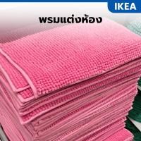ราคา IKEA อิเกีย - พรมแต่งห้องนอน พรมเช็ดเท้า พรมอิเกีย (พร้อมส่ง) (24693654276)