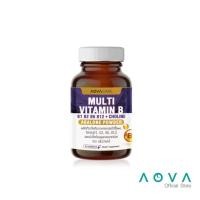 ราคา AOVA Care Multi Vitamin B วิตามินบีรวม 30 แคปซูล | บำรุงสมองและหัวใจ (3449040507)