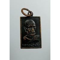 ราคา KA109 เหรียญสมเด็จคะแนน หลวงพ่อพริ้ง วัดโบสถ์โก่งธนู จ.ลพบุรี ปี2540 (26369875374)