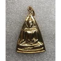 ราคา เหรียญสมเด็จนางพญาคุณากร หลัง ญสส วัดบวรนิเวศวิหาร (20765504847)