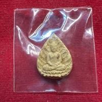 ราคา พระผงเกศากลีบบัว รุ่นแรก พระอาจารย์เปลี่ยน วัดอรัญญวิเวก จ.เชียงใหม่ 5 รอบ ปี2536 (46606322322)