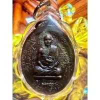 ราคา เหรียญหลวงปู่หลิว รุ่นพิเศษ (สงครามเกาหลี) วัดสนามแย้ เนื้อทองแดง ปี 2518 (24683490080)