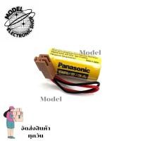 ราคา แบตเตอร์รี่ BR2/3A(3V) แบตเตอรี่ ลิเธียม พร้อมปลั๊กน้ำตาล สินค้าพร้อมส่ง (24937030382)