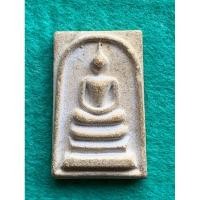 ราคา พระสมเด็จ หลวงปู่เกลี้ยง วัดเนินสุทธาวาส จ.ชลบุรี ปี2536 (25521519790)