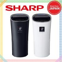 ราคา SHARP Plasmacluster NEXT(50000) Ion Generator for Cars Maximum Concentration Deodorization (54704630331)