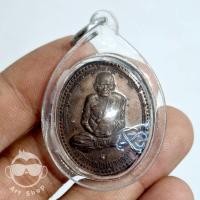 ราคา หลวงพ่อเงิน วัดบางคลาน หลังกรมหลวงชุมพรเขตอุดมศักดิ์ เนื้อทองแดง พร้อมเลี่ยมกันน้ำ (26955181838)