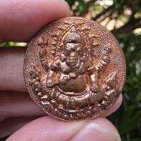 ราคา เหรียญพระพิฆเนศ รุ่นสร้างอุโบสถ ถวายพ่อในหลวงรัชกาลที่9 ทรงเจริญพระชนมายุ 80 พ.ศ. 2551 วัดพระศรีรัตนมหาธาตุ จ.สุพรรณบุรี (25593138100)
