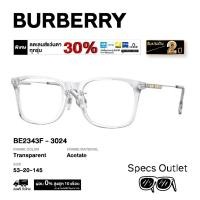 ราคา Burberry กรอบแว่นสายตา รุ่น BE2343F (41671899646)