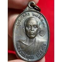 ราคา เหรียญหลวงพ่อคูณ รับเสด็จ ปี 2536 เนื้อทองแดง สวยแชมป์ สนใจสั่งเลยครับ (22484731962)