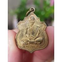 ราคา เหรียญหลวงพ่อสน วัดประสพสุข จ.สุพรรณบุรี (49061933041)