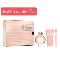 ราคา น้ำหอม Paco Rabanne Olympea EDP gift set 50ml + ขนาดพกพา 10 ml + โลชั่นทาผิว 75 ml (6065990059)