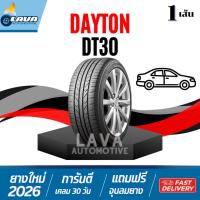ราคา Dayton DT30 195/50-15 185/60-15 195/60-15 175/65R15 185/60R15 195/55R15 205/65R15 195/65R15 185/55R16 205/55R16 215/60R1 (27160485716)