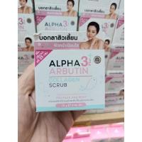 ราคา ALPHA ARBUTIN 3PLUSCOLLAGEN SCRUBอัลฟ่าอาร์บูตินคอลลาเจนสครับ (19581559883)