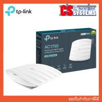 ราคา ACCESS POINT TP-LINK (EAP245) Wireless AC1750 Dual Band Gigabit (29903342414)