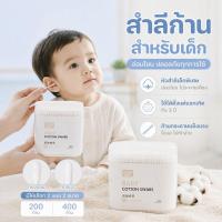 ราคา Baby Cotton Buds Small Tip Double Head Pure Cotton Safe Elastic Stick 200 400 Pack Case (46515120281)