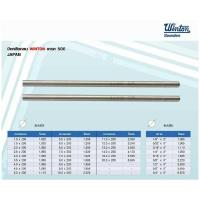 ราคา Winton มีดกลึงกลม ขนาด 3/4" x 8" เกรด 500 JAPAN (ราคา/เส้น) (8091543087)