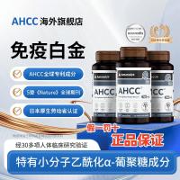 ราคา AHCC Geltose โฟมล้างมือไวท์เทนนิ่งไวท์เทนนิ่งไวท์เทนนิ่งช่วยเซลล์20260805 (47915471538)