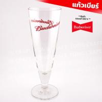 ราคา แก้วเบียร์ Budweiser บัดไวเซอร์ ขนาด 365 ml. แก้วเบียร์นอก (49952447559)