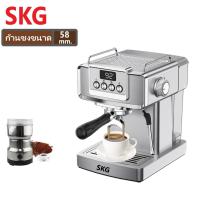 ราคา SKG เครื่องชงกาแฟสด รุ่น SK-1203 ก้านชงขนาด 58 มิล สามารถตั้งเวลาชงได้ (19183828513)