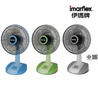 ราคา IMARFLEX_1 พัดลม ตั้งโต๊ะ สีทูโทน 12 นิ้ว IF-962X (16591799791)