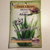 ราคา ครีมหอยทาก Snail Cream (61580553)