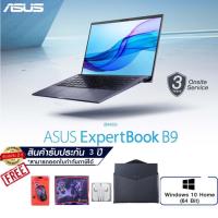 ราคา NOTEBOOK (โน้ตบุ๊ค) EXPERTBOOK B9450FA-BM0209T (6959042742)