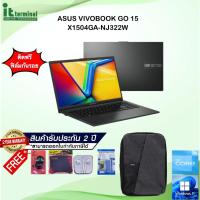 ราคา NOTEBOOK (โน้ตบุ๊ค) ASUS VIVOBOOK GO 15 X1504GA-NJ322W (MIXED BLACK) (27372955232)