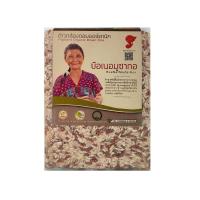 ราคา [สินค้าส่งด่วน] สยามปราณา ข้าวกล้องดอย บือเนอมูซากอ 1 กก (53813507696)