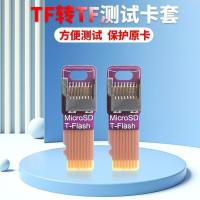 ราคา ทนความร้อน TF Card Test Card Holder การ์ดหน่วยความจํา Extension Heat Sink TF MicroSD ภายนอก Burn-Resistant Card Memory Holder (53263488648)