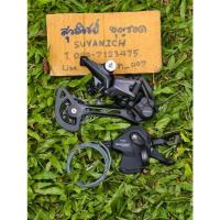 ราคา ชิพเตอร์ขวาและตีนผี Shimano Deore M6100 12-Speed ของใหม่ (51763558080)
