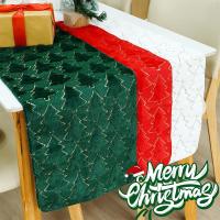 ราคา Soft Plush Quilted 3D Christmas Tree Table Runner - Xmas New Year Party Classic Red Green White Dinning ผ้าปูโต๊ะ (41475708361)