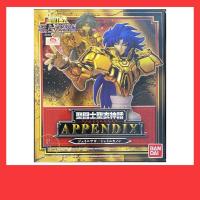 ราคา [ของแท้] Bandai Saint Cloth Myth - Appendix Gemini Saga Gold Cloth (5158129473)