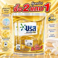 ราคา บรีส เอกเซล โกลด์น้ำยาซักผ้า สำหรับเครื่องฝาหน้า (2+1) 800 มล. Breeze Excel Gold Liquid Detergent (2+1) 800 ml. (47059892158)