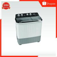 ราคา เครื่องซักผ้า 2 ถังHAIER รุ่นHWM-TE75 (7.5 KG) (18043114800)