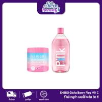 ราคา ชิโรอิ กลูต้า เบอรี่พลัส วิตซี SHIROI GLUTA BERRY PLUS VIT C ขนาด 500 g. (18985241248)