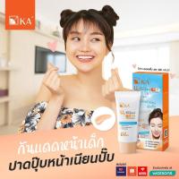 ราคา HOT(1 หลอด) เคเอ ยูวี โพรเทคชั่น เบบี้เฟซ KA UV Protection BabyFace SPF 42 PA+++ 30 กรัม (43976268560)