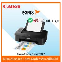 ราคา ปริ้นเตอร์ Canon Printer Pixma TS207 มีหมึกพร้อมใช้งาน (17281328835)
