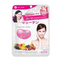 ราคา [สินค้าส่งด่วน] วีด้า คอลลาเจน คิวเท็น 52 เม็ด (50562122429)