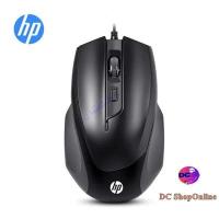 ราคา เกมมิ่งเมาส์ออปติคอล HP M150 Gaming Mouse USB Optical ปรับ DPI ได้ 4 ระดับ (รับประกันสินค้า 2 ปี) (25502457495)