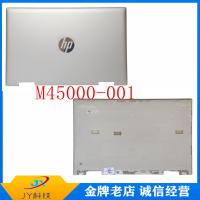 ราคา HP Pavilion 14-DY TPN-W146A Shell C D Shell Shell M45000-001 (47011934573)