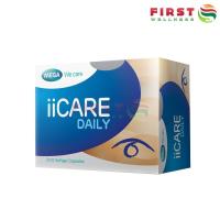 ราคา Mega iiCare Daily เมก้า วีแคร์ ไอไอแคร์ เดลี่ ( กล่อง 30 แคปซูล ) (56261526455)