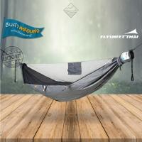 ราคา [ใหม่] Flysheetthai เปลมุ้ง Hammock 318 (47059991746)