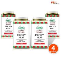 ราคา แป้งเย็น ตรางู กลิ่น Classic ขนาด 140 กรัม จำนวน 4 กระป๋อง Snake Brand Prickly Heat Cooling Powder (43777244660)