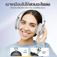ราคา Hoco W35 หูฟัง​บลูทูธ​ไร้สาย​แบบครอบหู หูฟัง​บลูทูธ หูฟัง​ไร้สาย​ หูฟัง​ครอบหู หูฟังเฮดโฟน รองรับ​การเล่นเพลง​ แบตอึด (29675365654)