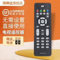 ราคา เหมาะสําหรับ philips philips TV รีโมทคอนโทรล 32PFL7422 32PFL7932 42PFL7422 L7422/93 RM-627C ปุ่ม Universal Hongkunda รุ่นเดิม (44083108048)