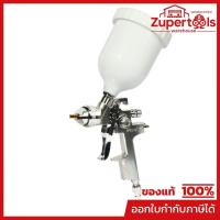 ราคา WUFU กาพ่นสี HVLP กาบน รุ่น H-827G ขนาดหัวฉีด 1.4 มม. ความจุถ้วยสี 600 มล. ปริมาณสี 160-240 มล./นาที แรงดันใช้งาน 43 PSI (46064887729)