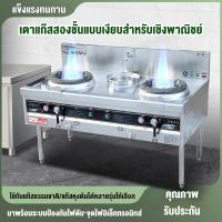 ราคา เตาแก๊สเชิงพาณิชย์ แก๊ส เตาเดี่ยวและเตาคู่ เตาแก๊สสแตนเลส เตาแก๊สในครัว เตาในร้านอาหาร เตาพิเศษสำหรับร้านอาหาร พร (53564919618)