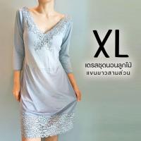 ราคา (XL)เดรสชุดนอนลูกไม้ แขนสามส่วน แบรนด์เนมญี่ปุ่น งานป้าย/ไม่ป้าย (25576145800)