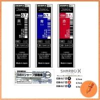 ราคา Zebra Ballpoint Pen Sharbo X TS10 Replacement Ink ESB-0.7 Tip + Sharp Mechanism Set C SB-X-TSESB7-C (44160724754)